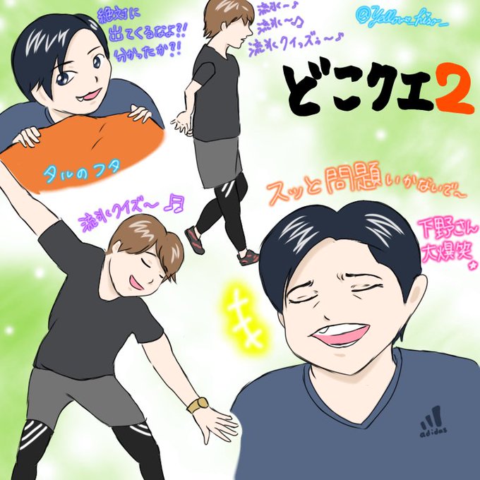 小野大輔のtwitterイラスト検索結果 小野大輔のtwitterイラスト検索結果