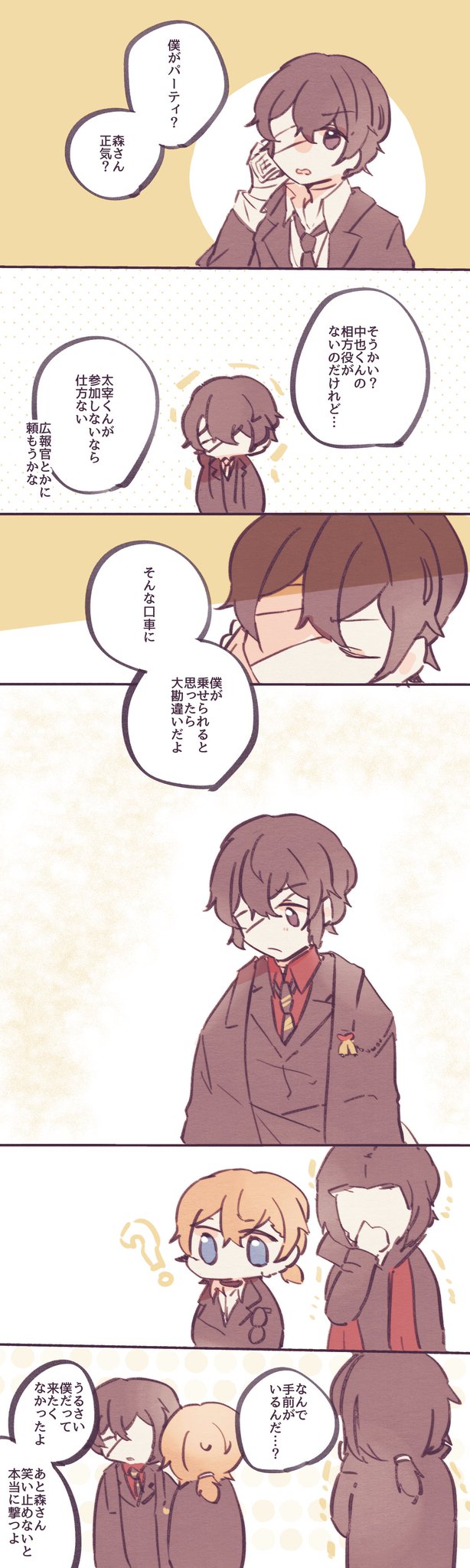 えこ Sikkomori さんのイラスト マンガ作品まとめ 0 件 Twoucan