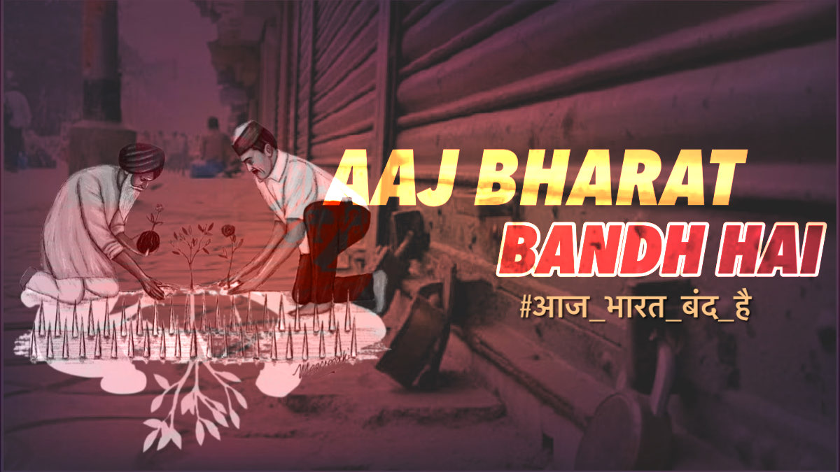 ChathaJony's tweet photo. A 12-Hour 'Bharat Bandh' called by Samyukta Kisan Morcha; marking completion of 4 months of the agitation is in effect. 

Emergency services like supply of milk, ambulance and hospital services will not be hit at all.
Lets make the movement a success.
#आज_भारत_बंद_है https://t.co/6MXau9KDHF