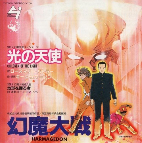 なおとんジョン オリビアン オリビア以外の洋楽 80年代の角川映画の洋楽主題歌 カッコ良かった 日本のみでヒットしましたね ローズマリー バトラー 汚れた英雄 光の天使 80年代洋楽 T Co Kshzdwgsqn Twitter なおとんジョン オリビアン オリビア以外の洋楽 80年代の角川映画の洋楽主題歌 カッコ良かった 日本のみでヒットしましたね ローズマリー バトラー 汚れた英雄 光の天使 80年代洋楽 T Co Kshzdwgsqn Twitter