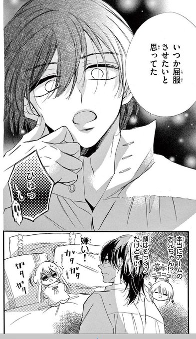 Yumiyummy3さんのイラストまとめ