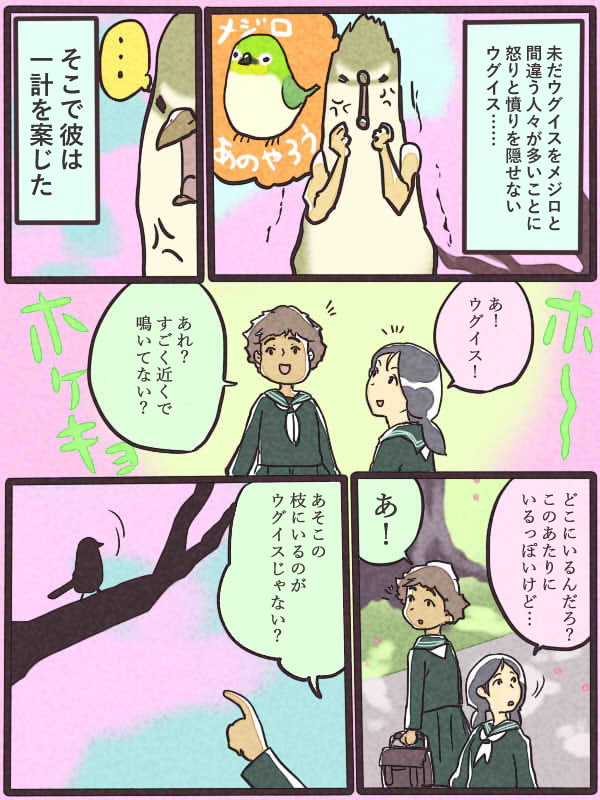 皆さん、おはようございます。
マスクつけているところが、全部かさかさになってしまっている私です。たぶん、マスクに潤いを吸収されてしまっているんだと思います。モイスチャープリーズ。 