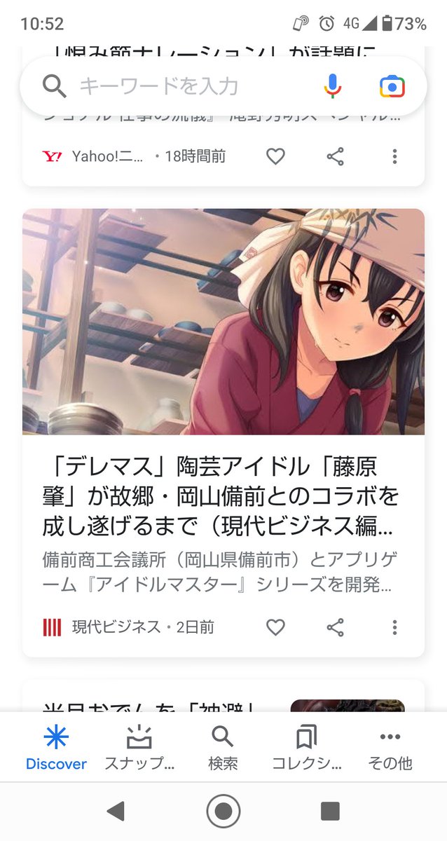 簿記のtwitterイラスト検索結果