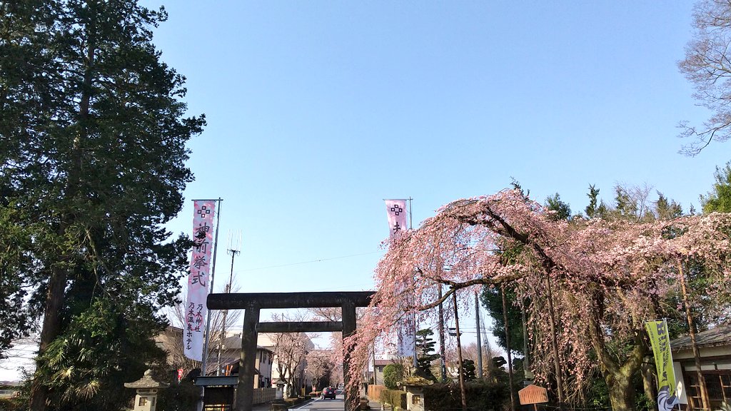 那須 乃木神社 Nasunogijinja Twitter
