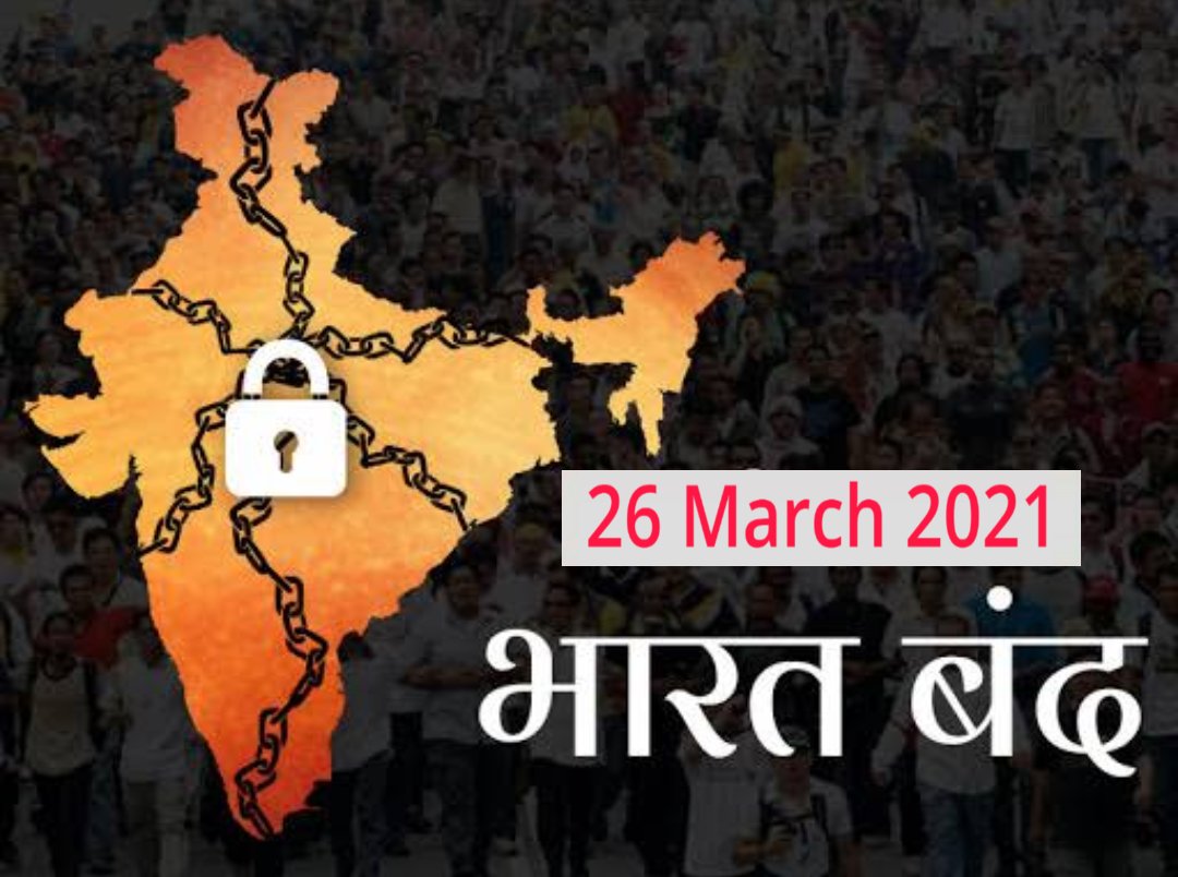 GovindK04875769's tweet photo. Fight for the right of the farmer.
I support of "bhart band".

 "Jai Kisan" https://t.co/fto0AGvZdG
