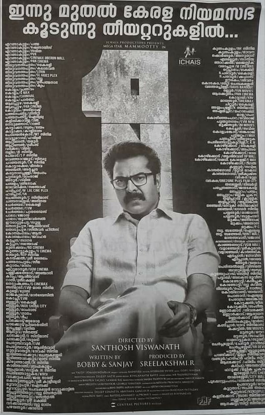 U4Cinema's tweet photo. #OneMovieFromToday!ππ
#OneMovieDay #OneMovieFDFS #OneMovieCDP #onemoviefromtoday https://t.co/ohfaSxna4f