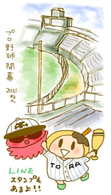 どさくさに紛れて宣伝のtwitterイラスト検索結果 どさくさに紛れて宣伝のtwitterイラスト検索結果