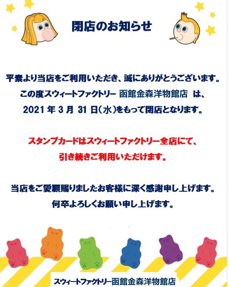 sweetfactory_hd's tweet photo. https://t.co/xlvilxMoZF