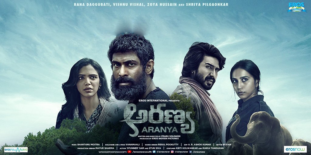 Review : #Aranya 

123telugu.com/reviews/aranya…

#AranyaReview #RanaDaggubati #VishnuVishal #ShriyaPilgaonkar #ZoyaHussain #PrabhuSolomon #AranyaOnMarch26th