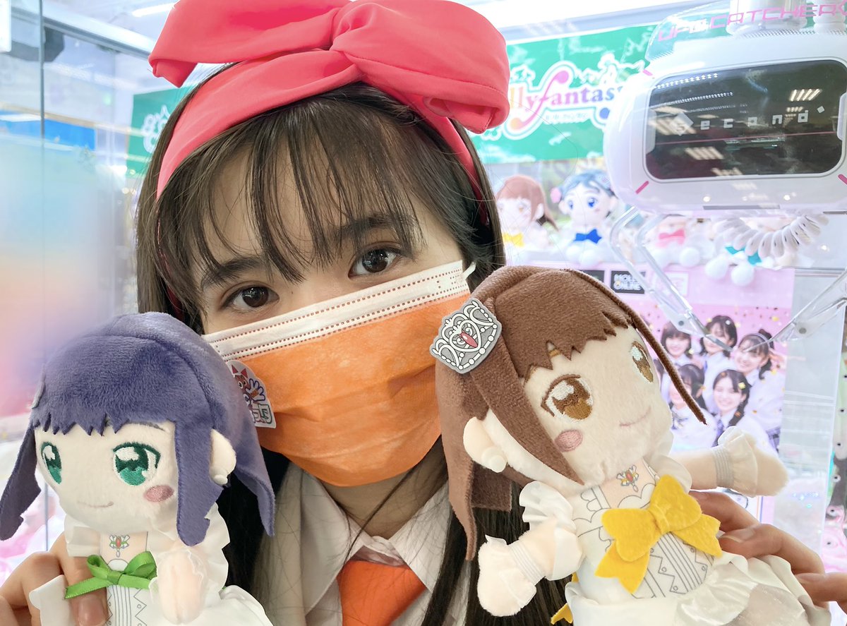 ガル学 公式 今日おはガール From Girls ミナミ キラ トア ランがゲットした ガル学 おすわりぬいぐるみ と ガル 学 マスコット は下記から要チェックしてくださいね T Co Dpxjsbj0lz 卒業したおはガールの分まで頑張れ 4人の活躍を ガル学 公式 今日おはガール From Girls ミナミ キラ トア ランがゲットした ガル学 おすわりぬいぐるみ と ガル 学 マスコット は下記から要チェックしてくださいね T Co Dpxjsbj0lz 卒業したおはガールの分まで頑張れ 4人の活躍を
