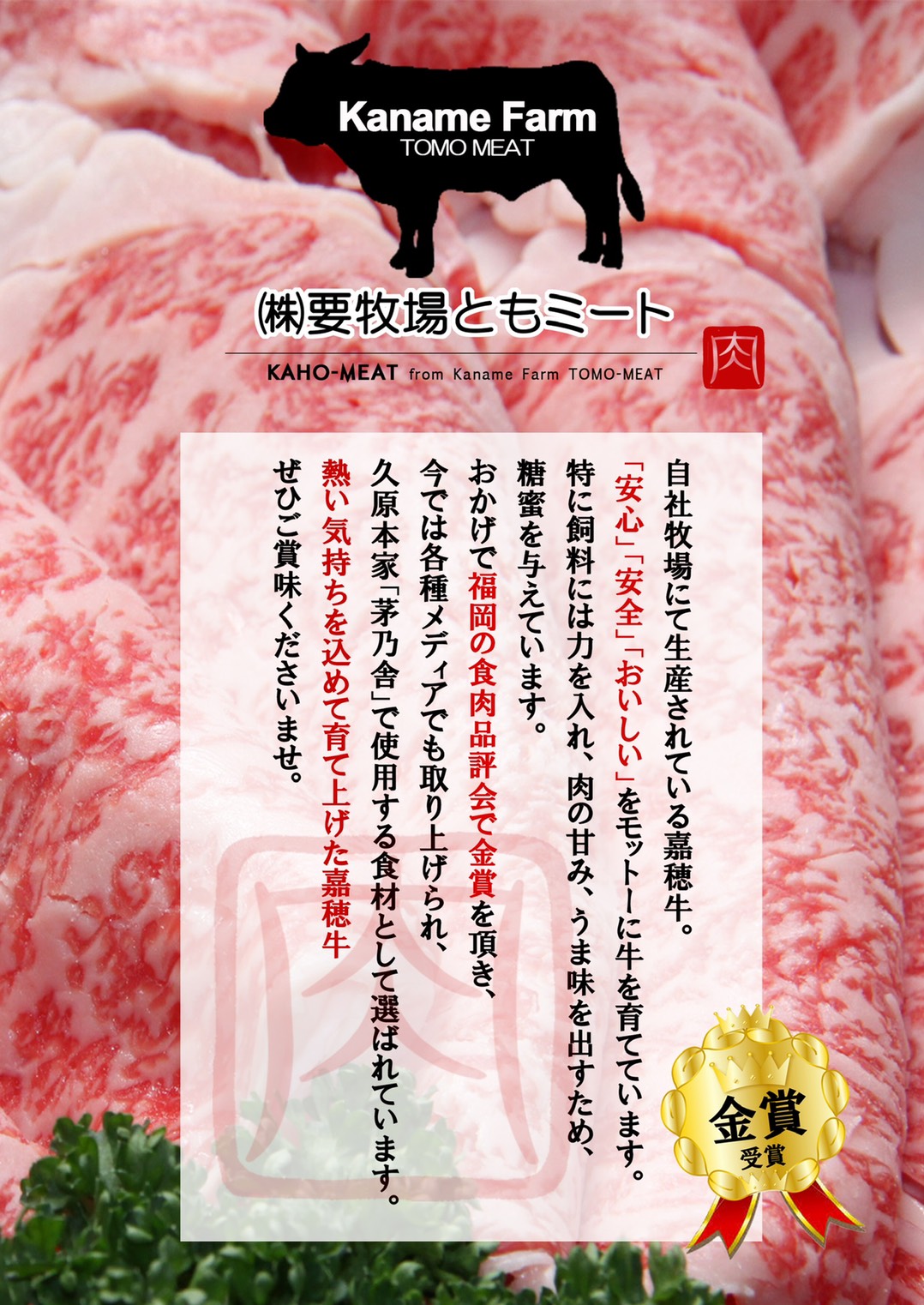 一太郎グループ 1taro Group Twitter