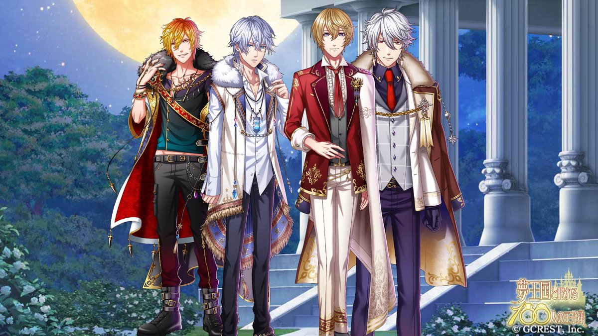 ジェラルド Twitter Search