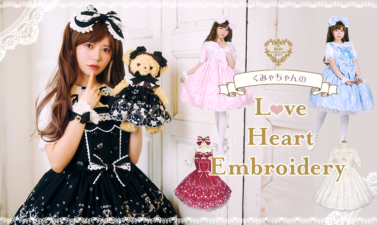 人気海外一番 くみゃちゃんのLove Heart Embroideryくみゃちゃん用の服