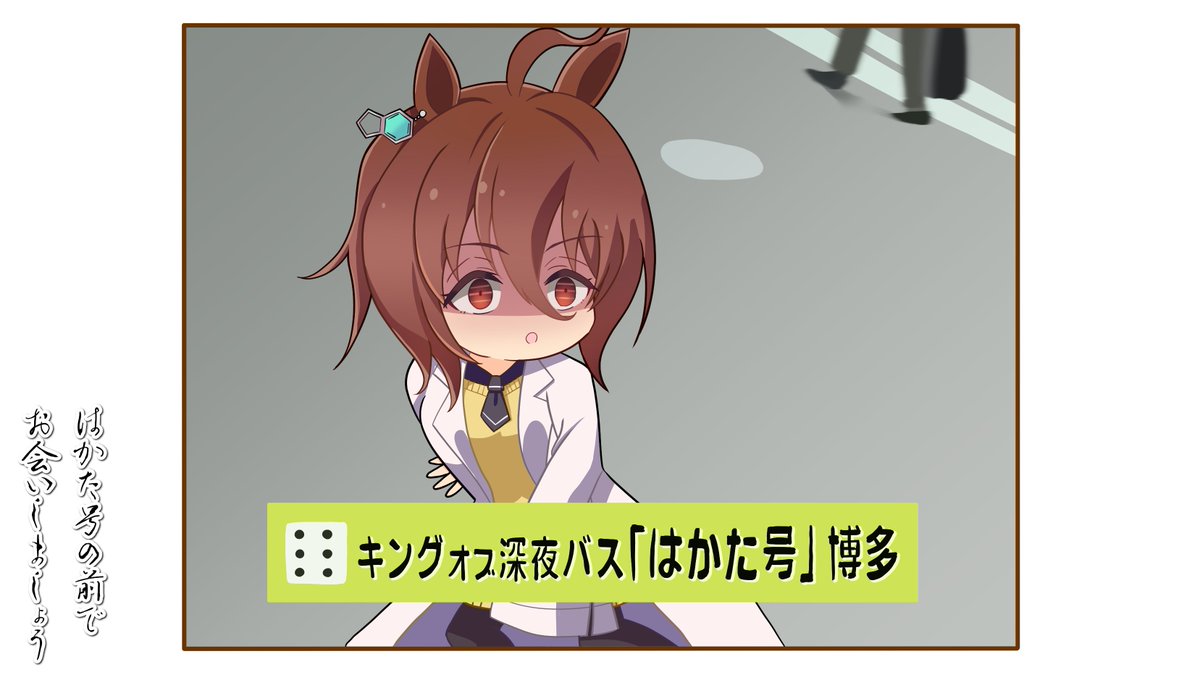 アニメ版トレーナー モデル説に続き展開される アグネスタキオンの一人称が同じせいで語りが大泉洋さんに再生される叙述トリック 呪い が急浮上中 Togetter アニメ版トレーナー モデル説に続き展開される アグネスタキオンの一人称が同じせいで語りが大泉洋さんに再生される叙述トリック 呪い が急浮上中 Togetter