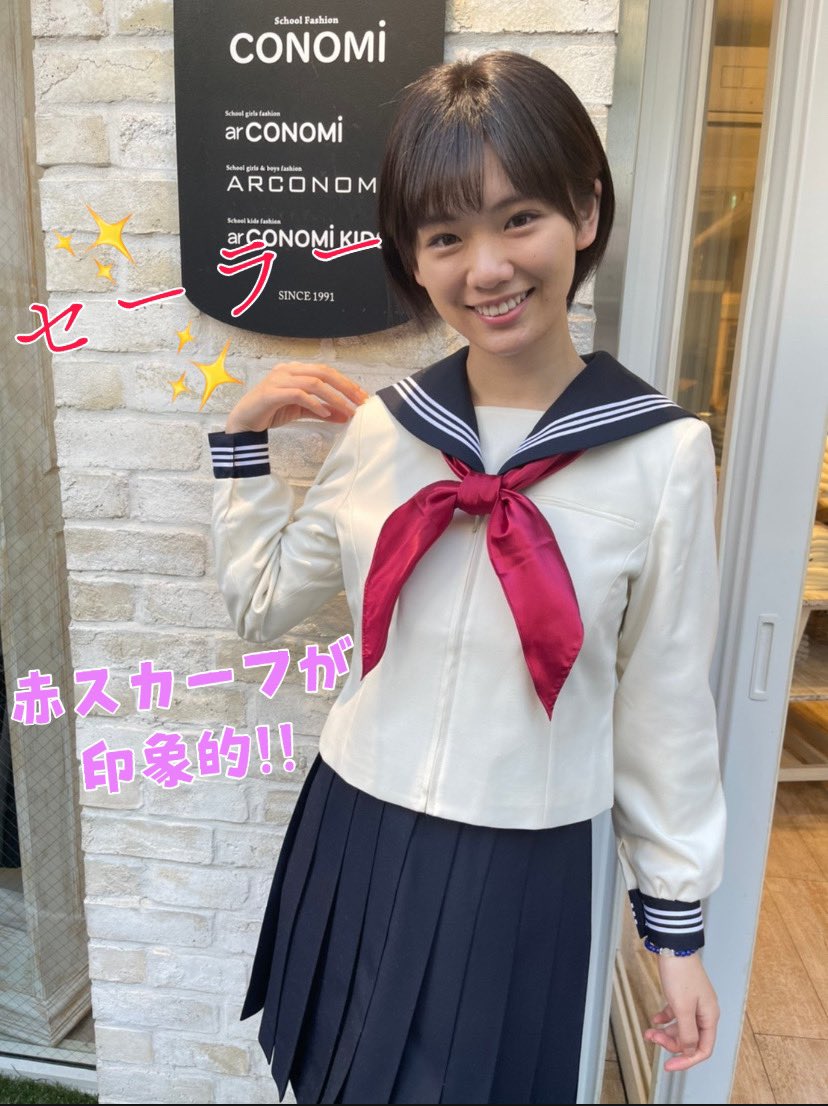 原宿店】 セーラー服✨ みんなの憧れ!!セーラー服!!! 爽やかでシンプル