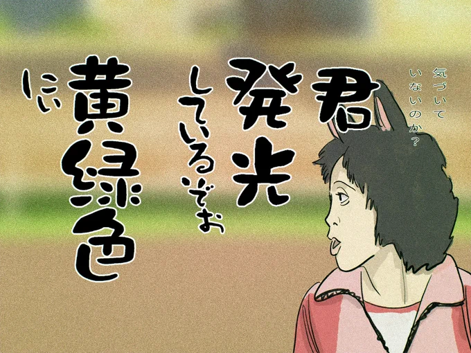 ウマ娘(htv) 