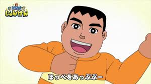 きれいなジャイアンのtwitterイラスト検索結果