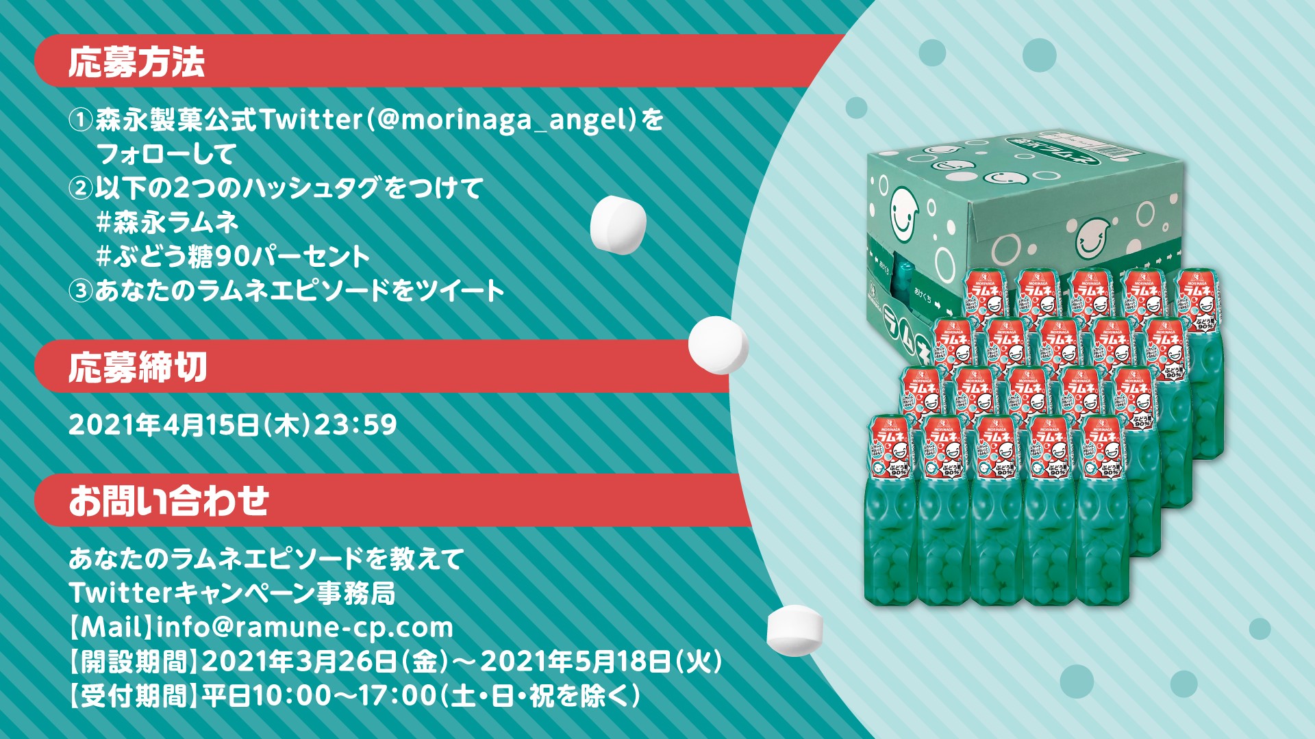 森永製菓 - 専用です❁⃘ 楽天市場】大阪京菓 ZRx森永製菓 68G ぷにグミハイチュウ