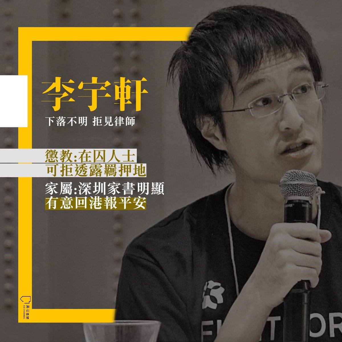 G1234567787's tweet photo. 各位幫手推，推到見到人為止 https://t.co/27vEpEyVsc
