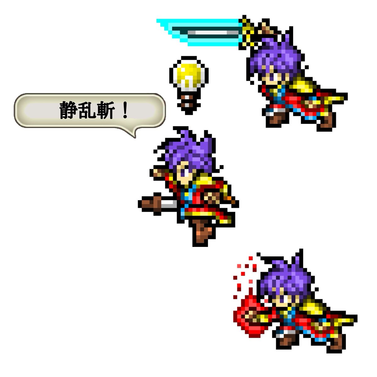 露魅王 天外魔境 戦国卍丸 キック 天外2は聖剣の名前がカッコいいからな 法水院紅丸 Cv 池田秀一 妙院カラス 船海宮義経 大霊院女彦 いろは宮静 鳥居堂三郎 蛇光院松虫 大霊院卍丸 ロマサガ風ドット 天外魔境2