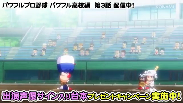 実況パワフルプロ野球 まとめ 評価などを1週間ごとに紹介 ついラン