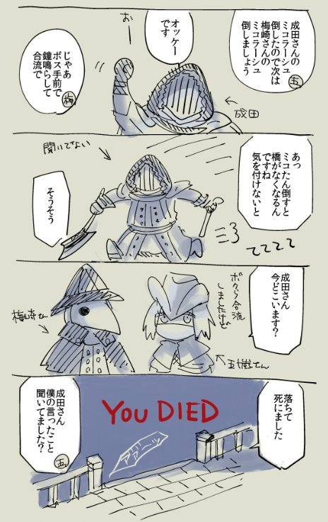 #Bloodborne
タグミスってたのでもっかい!ブラボ6周年おめでとうございます!!!めちゃめちゃ好きな割にまともな絵を全然描いてないのでもっと描きたいな
