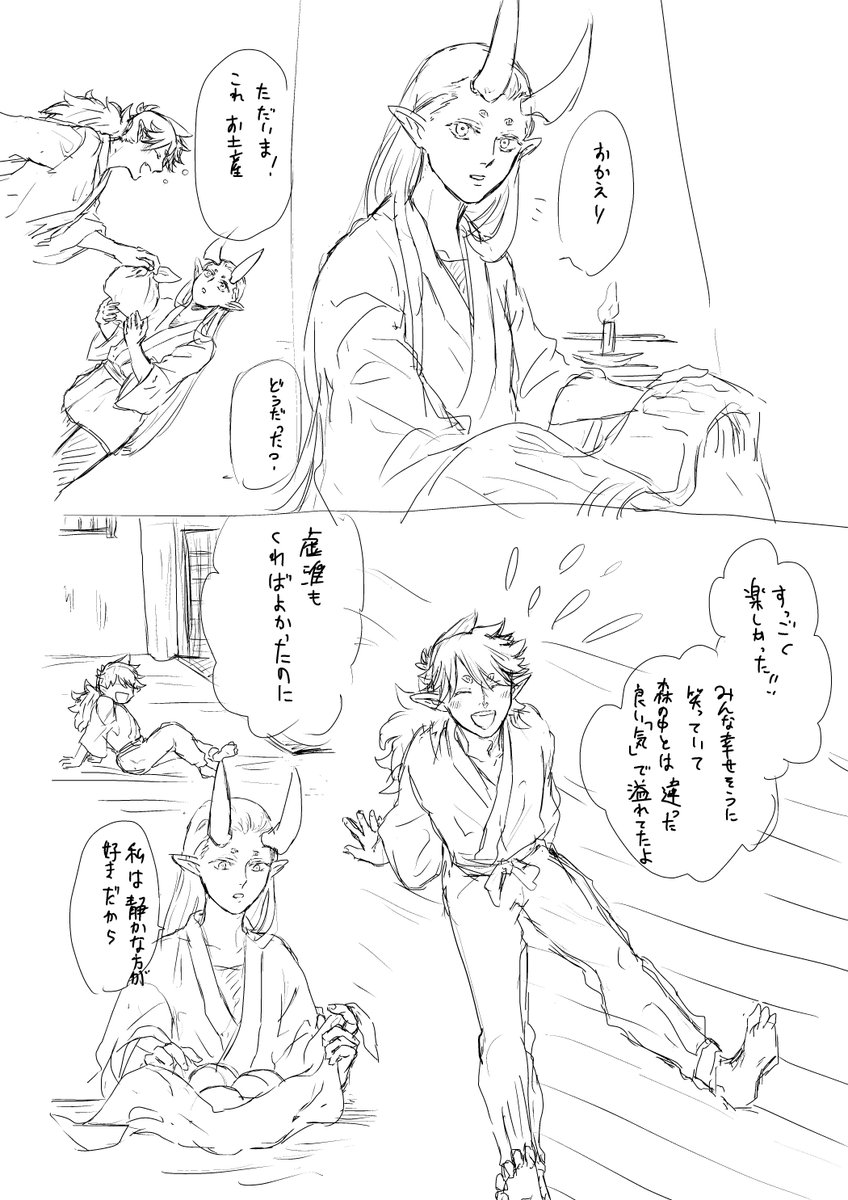 べらぼうに汚いんだけど7月に出したいやつ尻叩きであげる☺️ 