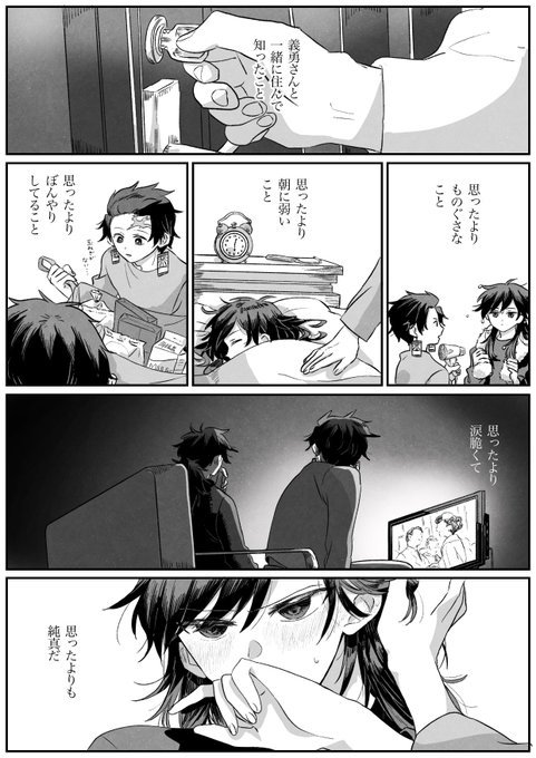 キ学炭義 一緒に住む2人 