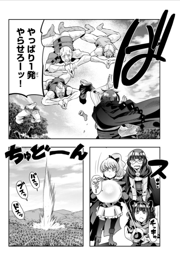 よくわからないけれど異世界に転生していたようです第28話(3)更新!
山賊VSレン綸バトル回決着  
もっこりしてルパンダイブしてちゅどーんする…つまりそういう回です
https://t.co/mbvEbah1lM

最新5巻大好評発売中!
https://t.co/GCNp9aT75t 