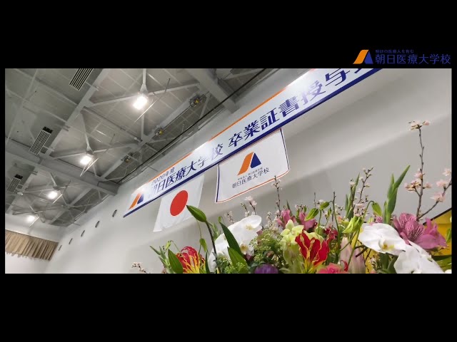 朝日医療大学校 Oky Asahi Ac Jp Twitter 朝日医療大学校 Oky Asahi Ac Jp Twitter