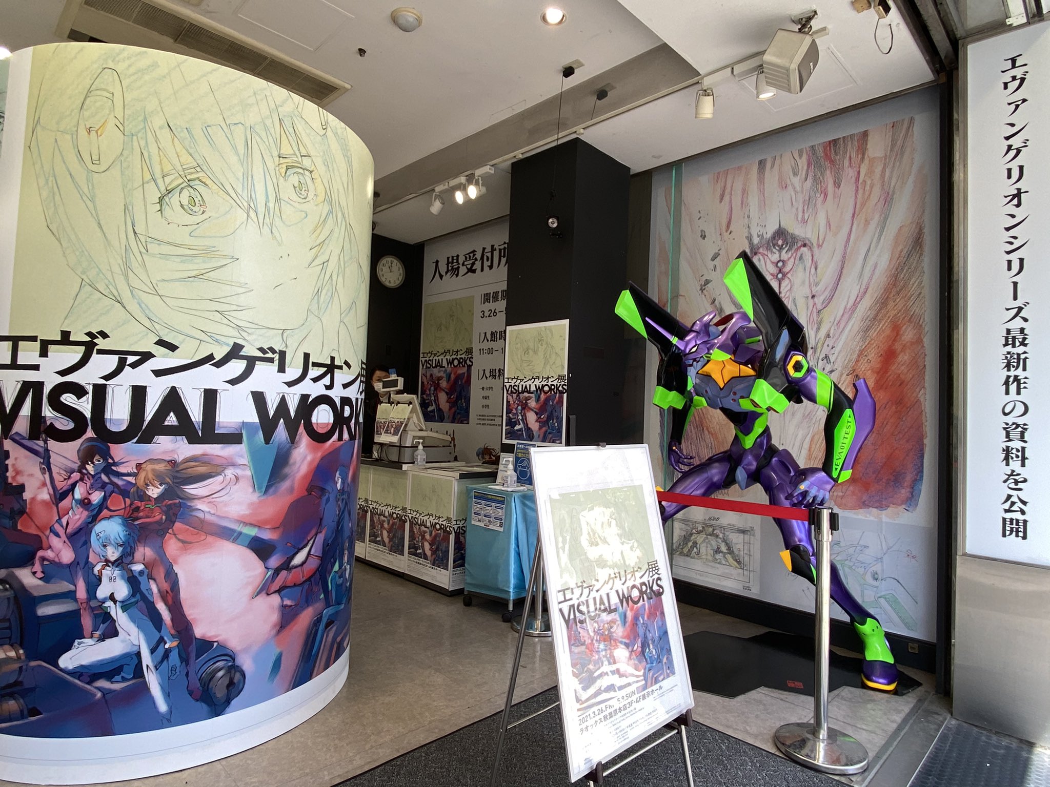 エヴァンゲリオン展　ポスター　新品未使用 楽天市場】美品 セガ 新世紀エヴァンゲリオン ヒーローズ