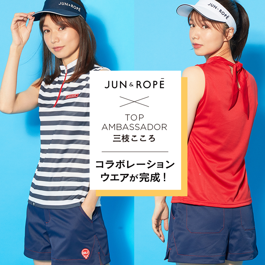 junandrope_golf's tweet photo. JUN ONLINE FESTIVAL～春のオープンキャンパス～

ONLINE FESTIVALに合わせ、三枝こころさんコラボのアイテムを公式オンラインストア・直営店舗にて先行予約販売しております！

こころさんのこだわりが詰まったスペシャルなアイテムをお見逃しなく！
https://t.co/Q06MxRmOfz

#junonlinefestival https://t.co/IoVTtSPHEJ