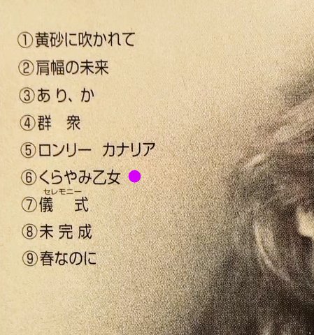 回帰熱