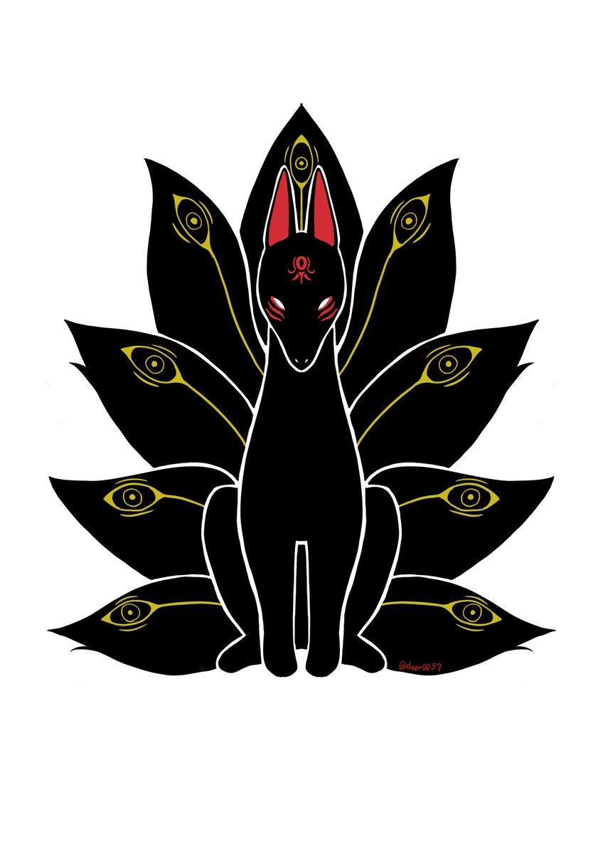 Deer Twitter Da 今回の九尾は全身を描いてみました 尻尾の柄は目を意識して描きました よければお使いください フリーアイコン デジタルイラスト オリジナル