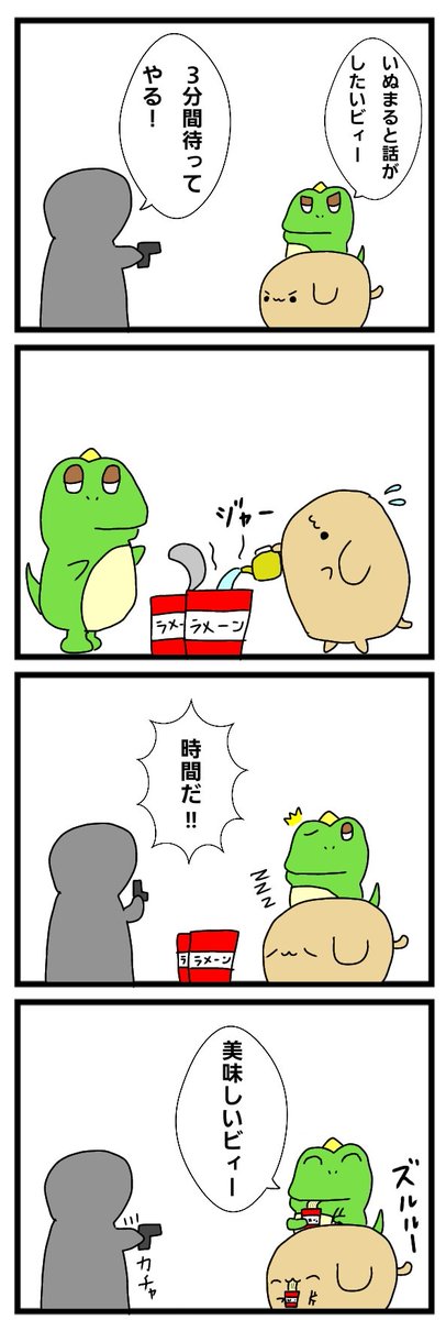 3分間待ってやるのtwitterイラスト検索結果