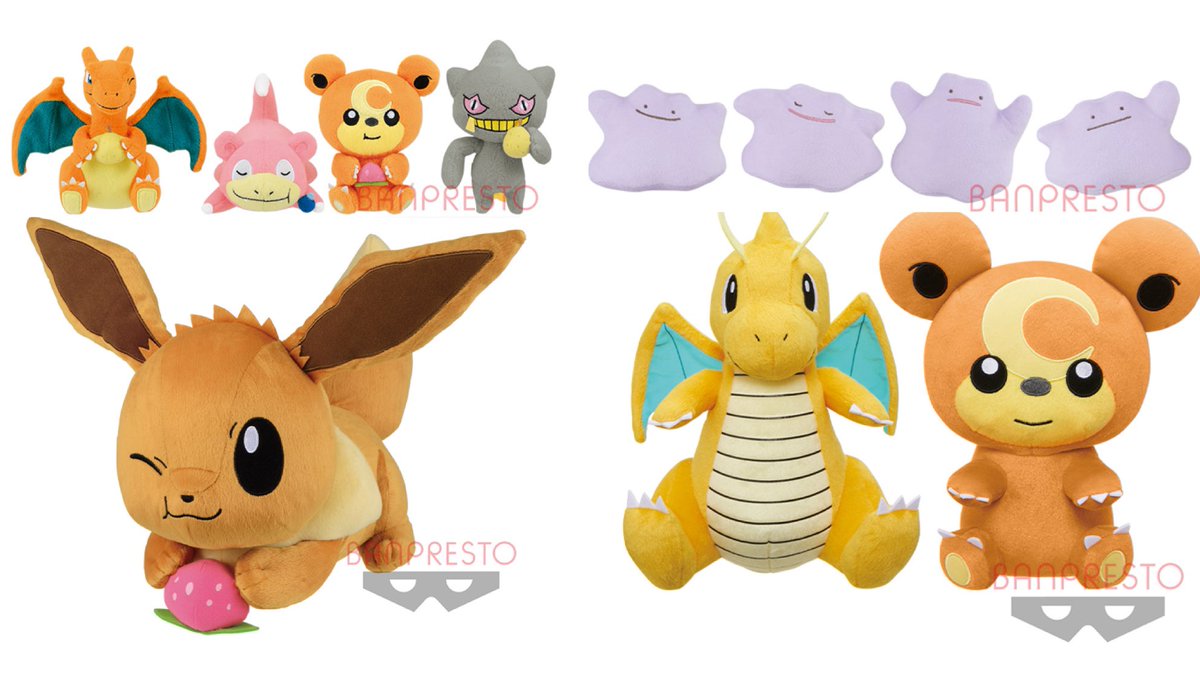 ひのを バンプレストのポケモンプライズ 4月登場ラインナップのスケジュール更新 T Co Vo1b4zlnwk しっぽみてみてぬいぐるみのメンバーが Ag Dpの架け橋でうるっとする ᵕ