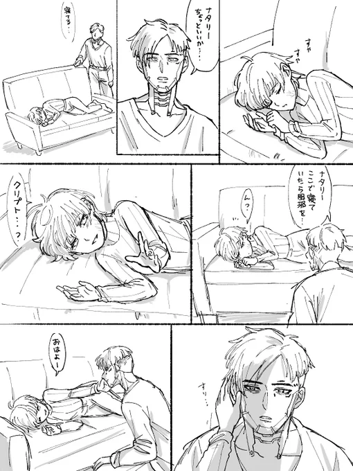 クリワト👶 