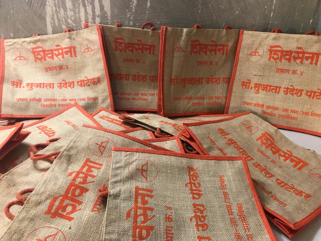 The more visible your identity is the better scope you have to get more people on board.

#ShivSena adopt Green-O-Tech India Jute bags to reach the people in environmental friendly way. 

<a href="/ShivsenaComms/">Shivsena Communication</a> <a href="/ShivSena/">Shiv Raj</a> <a href="/i_PrashantRana/">Prashant Rana 💯% FB</a> #AdoptJute