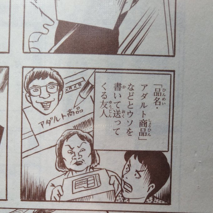 根本尚 Satsuroku さんのマンガ一覧 ツイコミ 仮