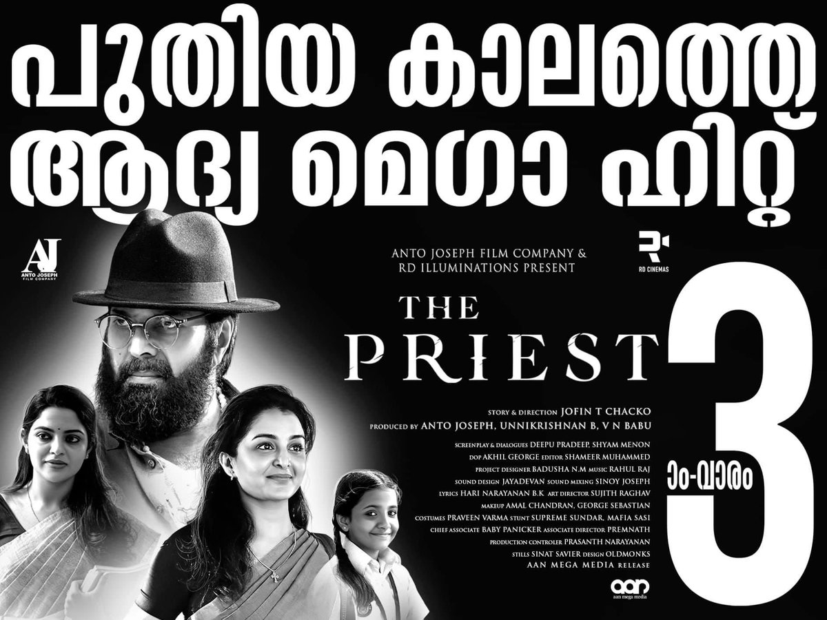 ThePriestMovie's tweet photo. #ThePriest 3rd Week Newspaper Ad ! 

Running Successfully in Cinemas! 😊 https://t.co/AHbR0vG3Ha