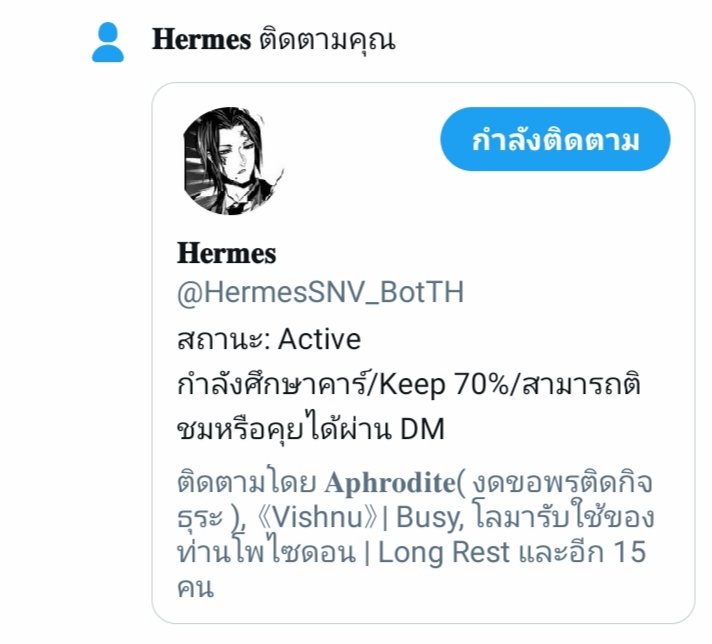 【 แฝดผมอีกคนหรอครับ .. ? 】

【 มีกี่คนแล้วนะ .. 3 รึเปล่า ? 】