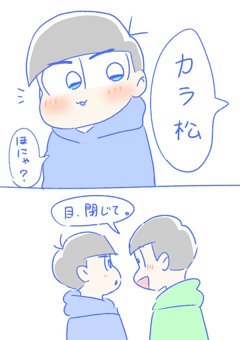 水陸松のtwitterイラスト検索結果 水陸松のtwitterイラスト検索結果