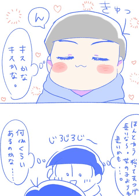 おそ松さんのtwitterイラスト検索結果