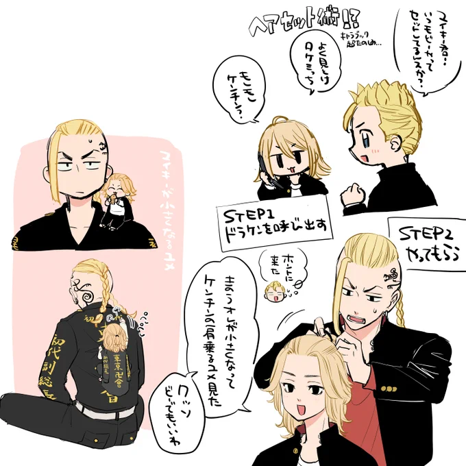 ドラマイ描いてたけどもうあの日々は戻らない…って思うとマジで悲しくなってきた 