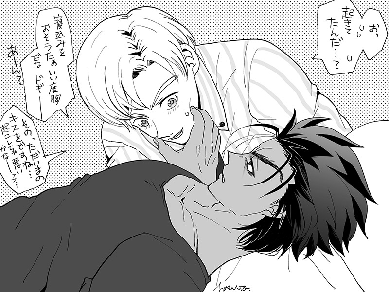 ルクアロちゃんとにかくたくさんキスしてほしい