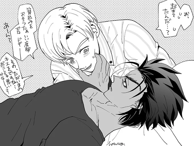 ルクアロちゃんとにかくたくさんキスしてほしい