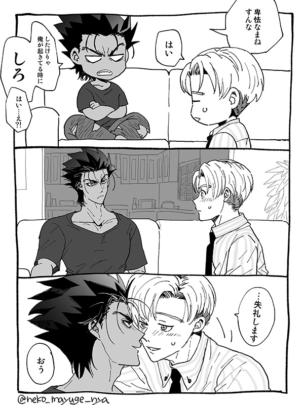ルクアロちゃんとにかくたくさんキスしてほしい