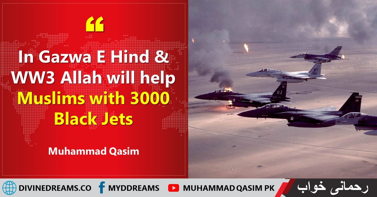 نہ امن ہے نہ خوشحالی ہے، ہر طرف قتل وغارت اور ناانصافی ہے. Muhammad Qasim Dreams