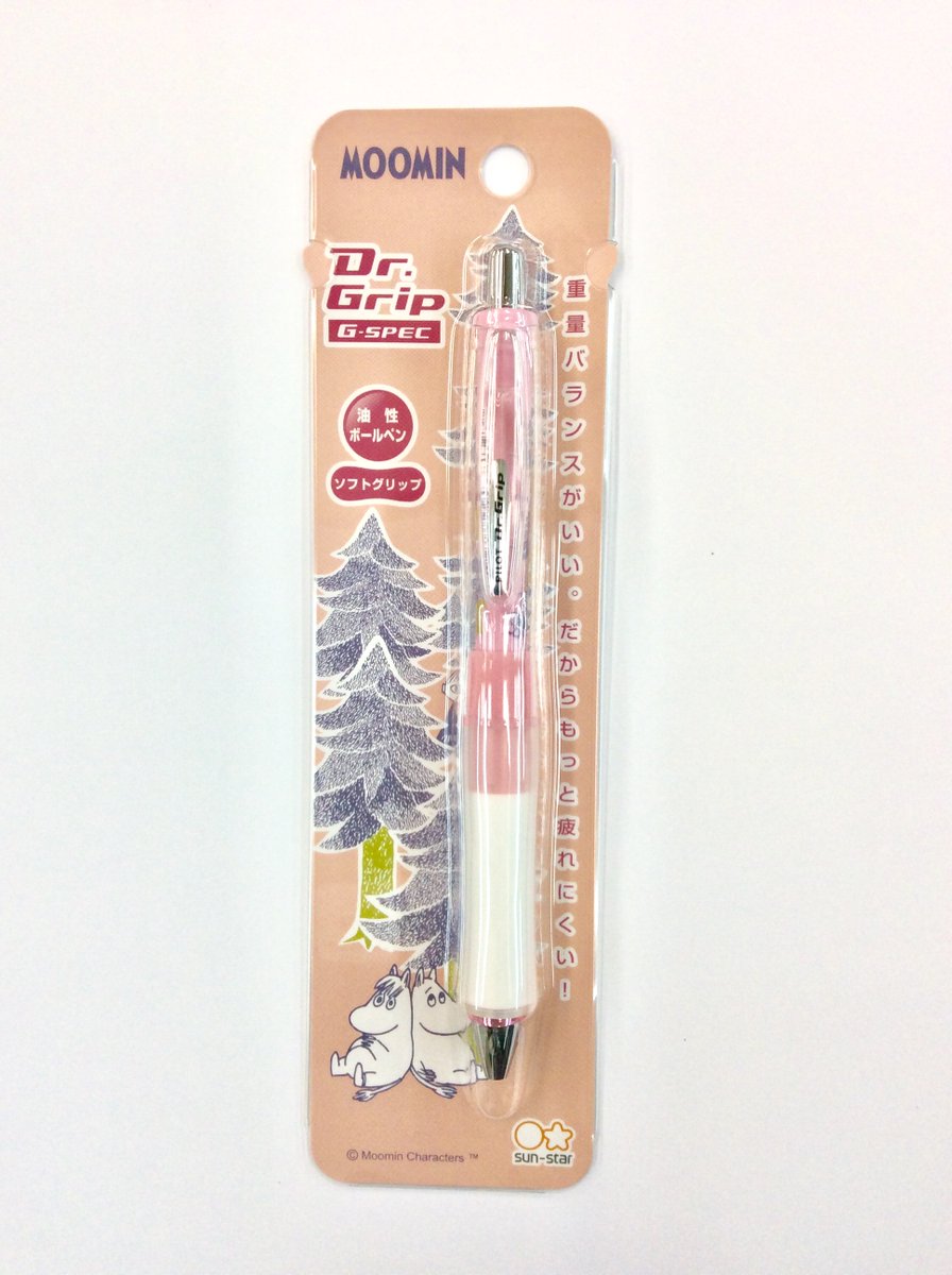 アニメグッズ通販のmasch ムーミン ドクターグリップ gスペック ボールペン 0 7 油性 masch T Co Nju6kngnbz Baseec Masch Baseより 鬼滅の刃 鬼滅の刃グッズ 鬼滅の刃二期 キャラクターグッズ 卒業祝い 入学祝い プチギフト 贈り物 アニメグッズ通販のmasch ムーミン ドクターグリップ gスペック ボールペン 0 7 油性 masch T Co Nju6kngnbz Baseec Masch Baseより 鬼滅の刃 鬼滅の刃グッズ 鬼滅の刃二期 キャラクターグッズ 卒業祝い 入学祝い プチギフト 贈り物