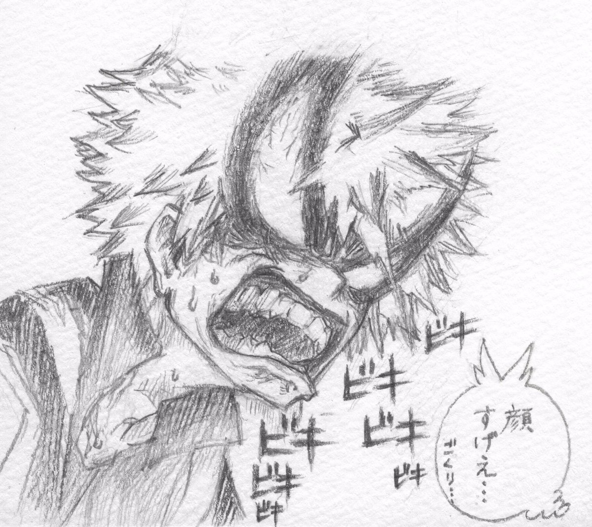#ヒロアカ #シャーペン画
#緑谷出久 #爆豪勝己 #麗日お茶子
「爆豪vs麗日」ラフで力尽きたやつだけど、デクと麗日さんの模写と一緒に投稿します
Vol.5 No.36
No.37 模写
No.39
No.43 模写